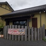 とんかつ 串揚げ 優膳 - 