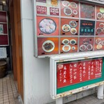 新亜飯店 - 