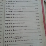 上好魚翅鮑魚專賣店 - 