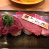 Sushi Ro Hachi No Heten - 