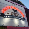 ジャッキー ステーキハウス