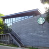 スターバックスコーヒー 浜松城公園店