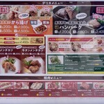 和牛工場 はくり 大町店 - 