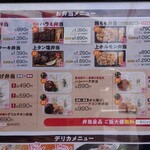 和牛工場 はくり 大町店 - 