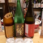 Hanashinobu - 真ん中[九頭竜]以外は、新しい日本酒