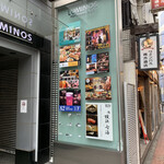 個室焼鳥 あか峯 - 