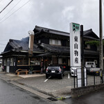 炭火焼うなぎ 東山物産 - 