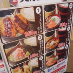 伊吹や製麺 - メニュー看板