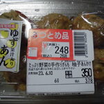 ピアゴ - 