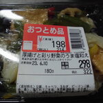 ピアゴ - 