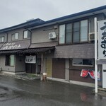 うおすけ - 
