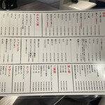 ホルモン コウ - 