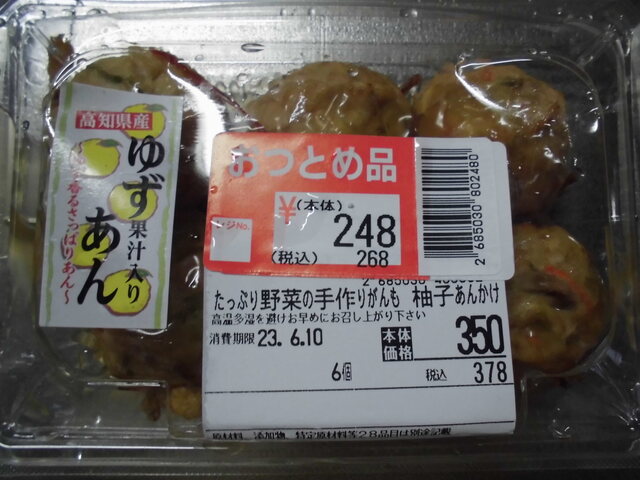 PIAGO Nakamura Ten - Nakamura Nisseki/Convenience store