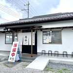 佐野 青竹手打ち麺 尚杜 - 開店前に着いたのでまだ準備中の看板が。