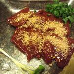 必殺！ホルモン焼ゴーダキング - 炙レバー