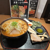 銀鮭ラーメン専門店 銀時