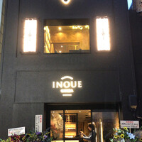 東京焼肉いのうえ 銀座店 - 
