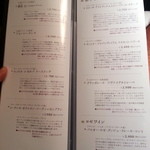 イロドリ - メニュー５