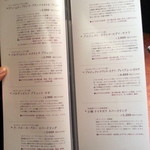 イロドリ - メニュー４