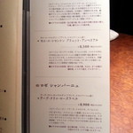 イロドリ - メニュー３