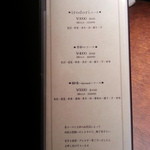 イロドリ - メニュー１