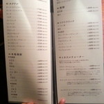 イロドリ - メニュー８
