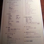 イロドリ - 飲み放題メニュー