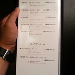 イロドリ - メニュー１０