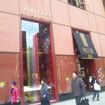 SHISEIDO PARLOUR GINZA TOKYO - 