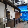江戸堀 木田 讃岐うどん