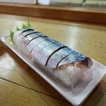 Kokubu Zushi - 