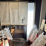 Sushi Atsuya - 