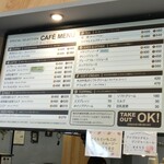 イマイブックス コーヒー - 