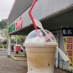 イマイブックス コーヒー - 