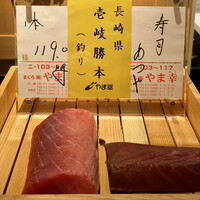 寿司 あつや - 