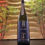 御室杉Dio Abita纯米吟酿