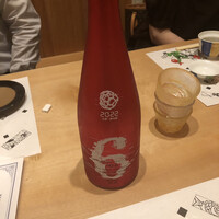 あまの - 