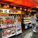 Kani Douraku - お土産も！本店の本格的かにコースもよし