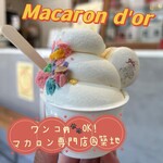 Macaron d'or - 