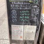コーヒーストーリー・ニシナ屋 - 