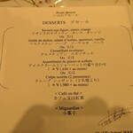 ソンブルイユ TOKYO - 