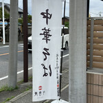 斗香庵 OJIMA - 