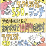 シーフードビストロ 魚卵House Eni - 