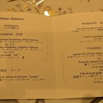 ソンブルイユ TOKYO - 