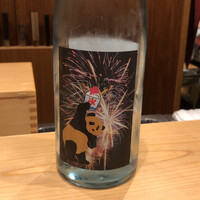 旬恵庵 あら垣 - 