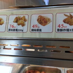 T.K.K. Fried Chicken - 