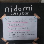 curry bar nidomi - 