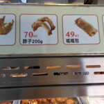 T.K.K. Fried Chicken - 