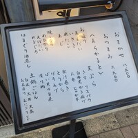和食 つぼね - 