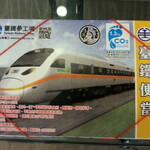 臺鐡便當本舖 - 